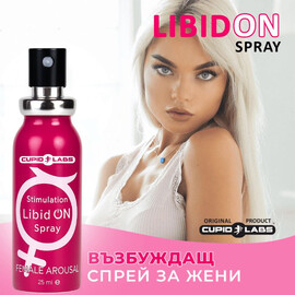 2 броя Възбуждащ спрей за жени LibidONснимка 3