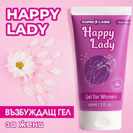 2 броя Възбуждащ гел за жени Happy Ladyснимка 3