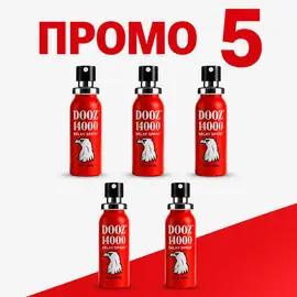 5 x DOOZ 14000 Спрей за задържане