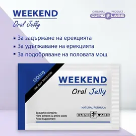 Ядящо се желе за ерекция WEEKEND Oral Jelly 5grснимка 2