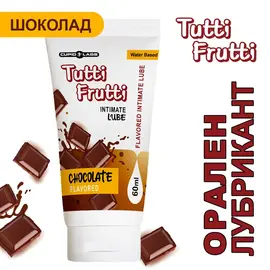 Шоколадов лубрикант за орален сексснимка 2