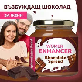 Възбуждащ шоколад с афродизиак за жени - 40гр.снимка 2