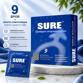 ПрезервативиSure Ribbed 9