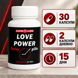 Задържащи таблетки за мъже Love Power 30брснимка 5