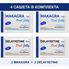 2 Желе за мощна ерекция MAKAGRA Oral Jelly + 2 Желе за забавяне на еякулацията Delayxetine