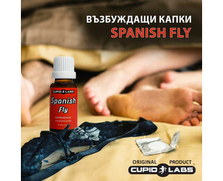 2 x Испанска муха Купид Възбуждащи капки Spanish Fly 2x20mlснимка 4