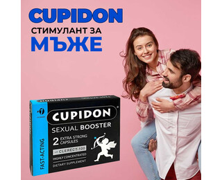 Cupidon 2 капсули за ерекция + Mega Penis Gelснимка 4