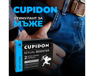 Cupidon 2 капсули за ерекция + Mega Penis Gelснимка 6