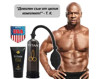 Титан Комплект за уголемяване Titan gel + Титан Пенис помпаснимка 5