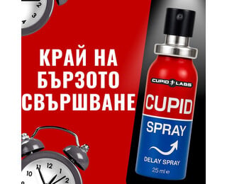 Спрей за задържане Cupid Sprayснимка 3