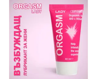 Възбуждащ лубрикант за жени Orgasm Lady 60mlснимка 2