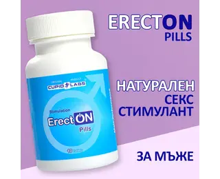 ErectON 10 Капсули за по-силна ерекцияснимка 4