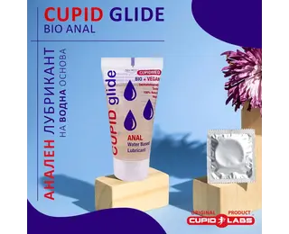 Анален лубрикант Cupid Glide Anal Bio Vegan 50mlснимка 4