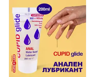 Анален лубрикант Cupid Glide Bio Anal 200ml
