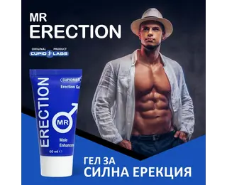 Комплект За Него и За Неяснимка 5