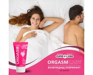 Комплект За Него и За Неяснимка 6
