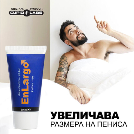 Kапки за уголемяване на пениса + Крем за уголемяване на пениса Enlargoснимка 4