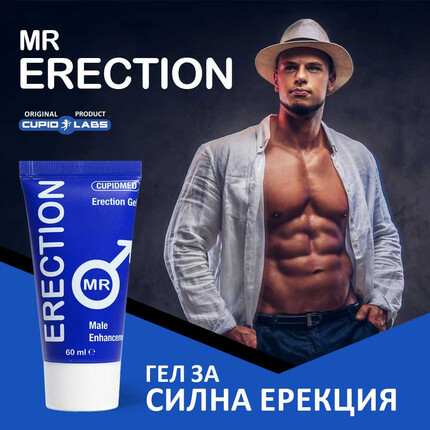 Възбуждащ мед Епимедиум маджун за мъже 40гр. + Гел за Ерекция 60мл.снимка 6
