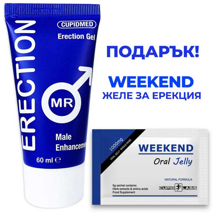 Снимка на Mr. Erection гел за по-силна ерекция + Подарък WEEKEND желе за ерекция