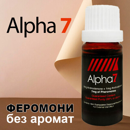 Alpha 7 Феромони без ароматснимка 3