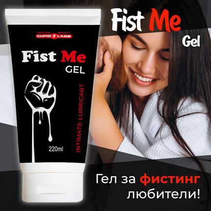 Гел за фистинг Fist Me Gel 220ml