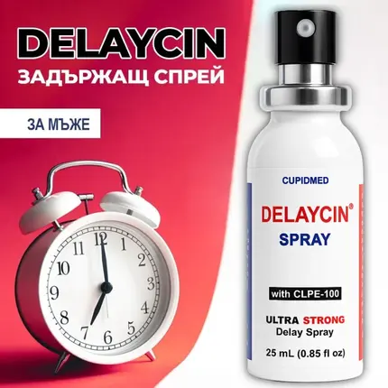 Задържащ спрей за мъже Delaycin + Желе за забавяне на еякулацията Delayxetineснимка 3
