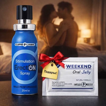 Спрей за мощна Ерекция ErectON 25мл + Подарък WEEKEND орално желе за ерекция