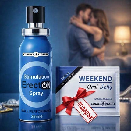 Спрей за мощна Ерекция ErectON 25мл + Подарък WEEKEND орално желе за ерекцияснимка 2