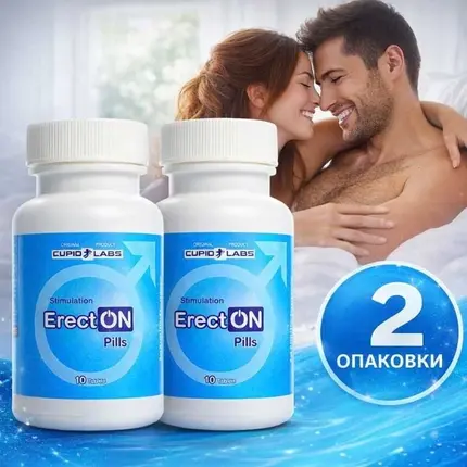 Еректон 20 капсули за подобряване на мъжката потентност (ErectON 2 опаковки х 10 капсули)снимка 2