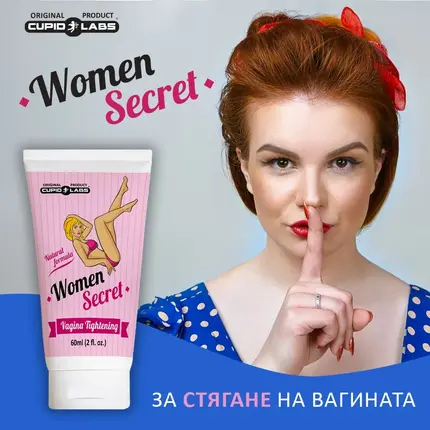 Комплект сребърни вагинални топчета и стягащ вагинален лубрикантснимка 3