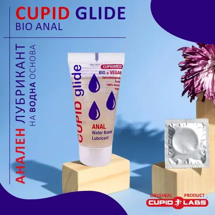 Промо!!! Анален разширител Black Jelly Plug + Анален лубрикант Cupid Glide Anal Bio Vegan 50mlснимка 2
