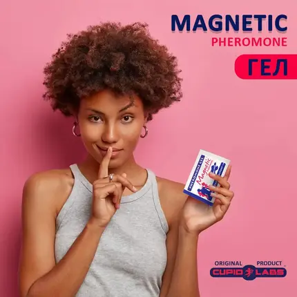 Magnetic Pheromone - гел парфюм за тяло 6бр.снимка 5