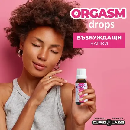 Възбуждащи капки Orgasm drops 20mlснимка 6