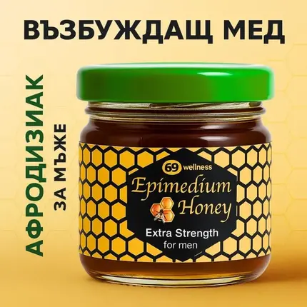 2 x Възбуждащ мед Епимедиум за мъже, Epimedium Honey for men - 2x40гр.снимка 3