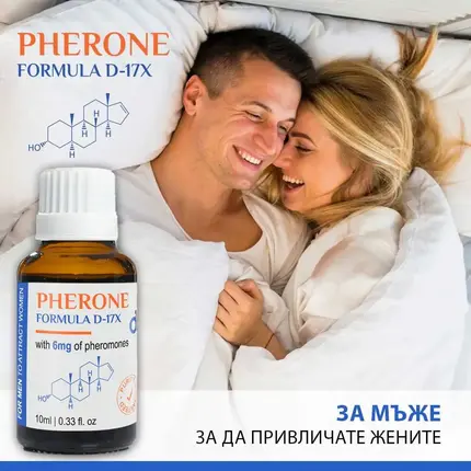 Феромонна добавка за мъже Pheroneснимка 2