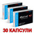 Черна Мравка BLACK ANT 3 x 10бр Капсули за ерекция  Ерекция секс стимуланти Черна Мравка BLACK ANT 3 x 10бр Капсули за ерекция  Ерекция секс стимуланти
