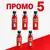 5 x DOOZ 14000 Спрей за задържане