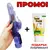 ПРОМОЦИЯ!!! ​Мултифункционален вибратор 36 Speeds Rotation Rabbit Vibrator + Бананов лубрикант 60мл