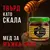 2 x Възбуждащ мед Епимедиум за мъже, Epimedium Honey for men - 2x40гр.снимка 4