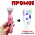 ПРОМОЦИЯ!!! Мощен вибратор Magic Wand Jo + Лубрикант Cupid Glide Bio Vegan 50ml