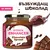 Възбуждащ шоколад с афродизиак за жени - 40гр.снимка 3