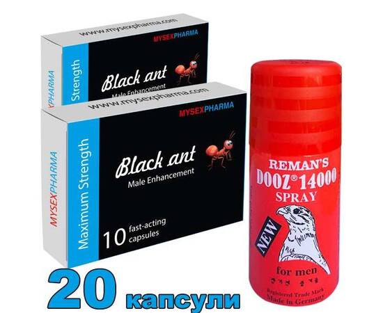 Black-Ant Секс Стимулант 20 капсули + DOOZ 14000 спрей за задържане мнения и цена с намаление от sex shop