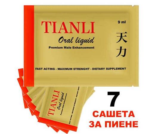 Тианли Сексуален стимулант за пиене - Tianli Oral liquid 7бр. мнения и цена с намаление от sex shop