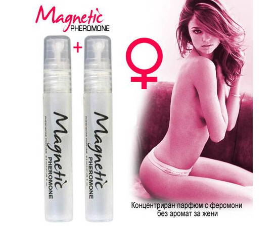 2бр. Концентриран женски парфюм с феромони "Magnetic Pheromone" мнения и цена с намаление от sex shop