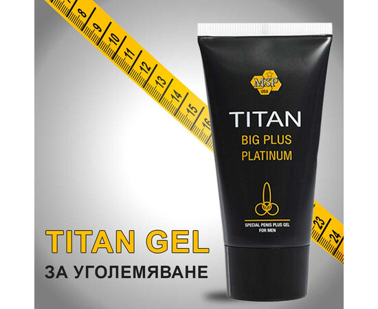 Промо!!! Titan gel за уголемяване на пениса Титан гел платинум ...
