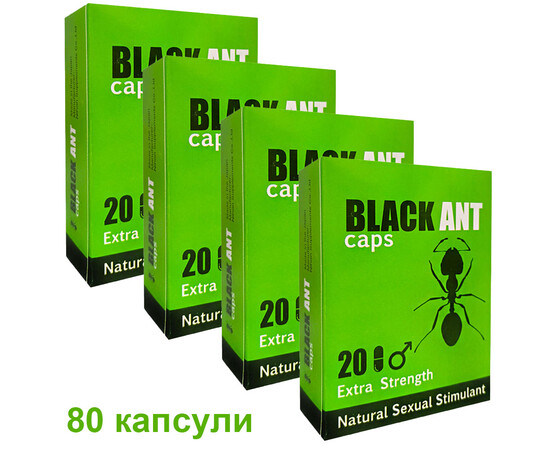 4 x Черна Мравка BLACK ANT 80бр супер силни капсули за ерекция мнения и цена с намаление от sex shop