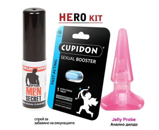 Комплект Hero Kit мнения и цена с намаление от sex shop