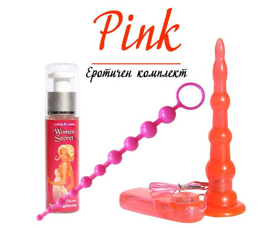 Еротичен комплект Pink мнения и цена с намаление от sex shop