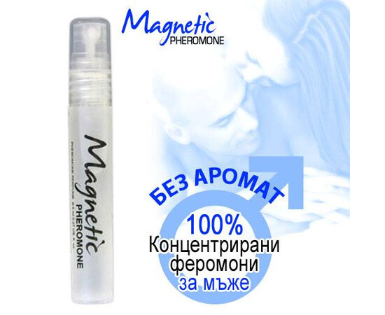 Концентриран мъжки парфюм с феромони "Magnetic Pheromone" мнения и цена с намаление от sex shop