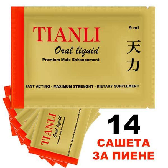 Тианли Сексуален стимулант за пиене - Tianli Oral liquid 14бр.  Ерекция секс стимуланти